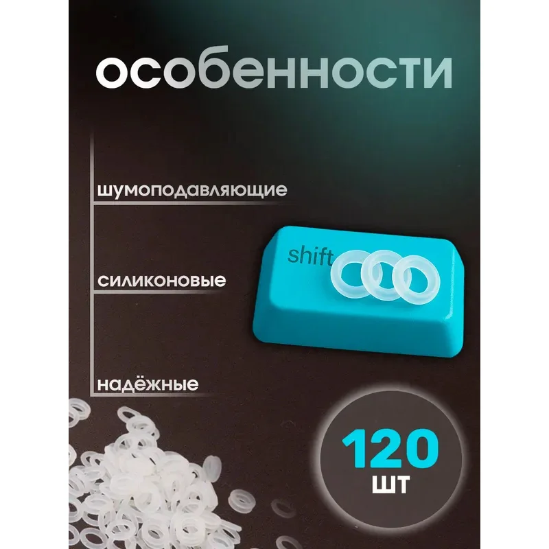 Juntas tóricas para teclado mecánico.Junta tórica 9x4x2,5 mm