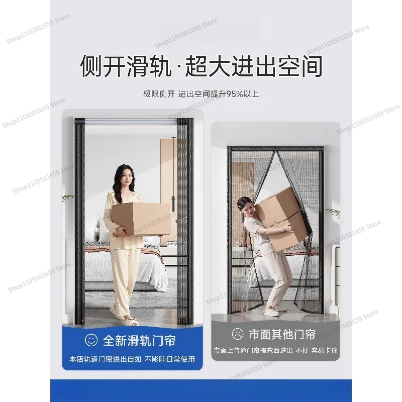 For Invisible Sliding Mosquito-proof Door Curtain, Magnetic Gauze Curtain, Non-punching Slide Rail Velcro Partition Curtain