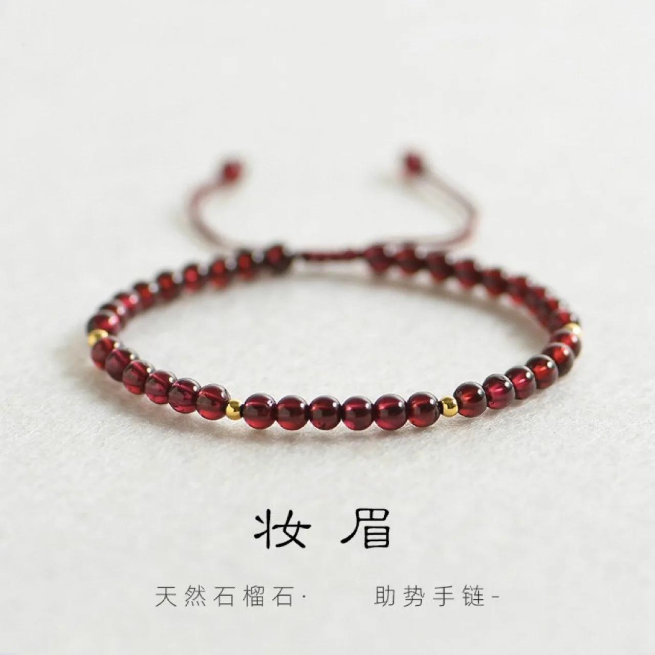 

Браслет из натурального граната 4 мм, регулируемый браслет из целебного драгоценного камня, женские ювелирные изделия, браслеты с подвесками из натурального граната и красного камня