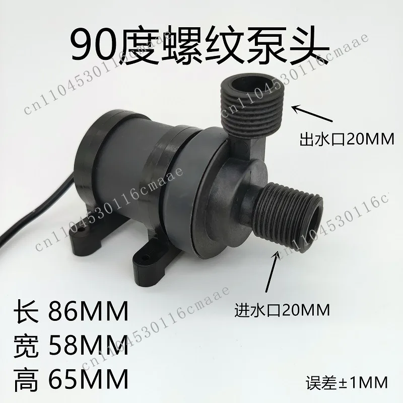 DC Brushless Water Pump,  Circulating  Booster Pump DC12V DC24V Household Booster