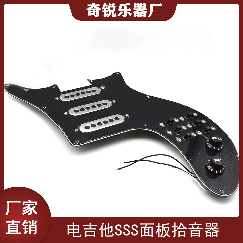 Electric Guitar BM Panel Pickup Pickup Set Circuit Assembly Electric Bass Single Single Pickguard Set