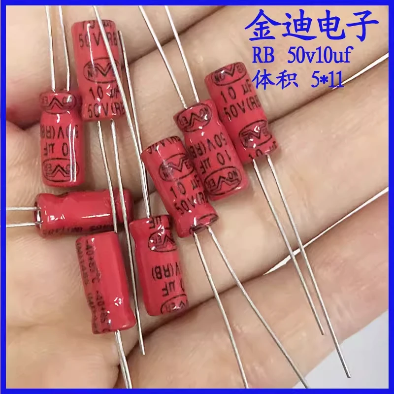 Imported Novartis NOVER 10ufRB BP Red Robe Audio Electrolytic Capacitor 50v10uf 5X11mm from the UK