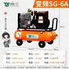 Mobiler Schraubenluftkompressor, integrierter leiser Kompressor mit Permanentmagnet und variabler Frequenz 3