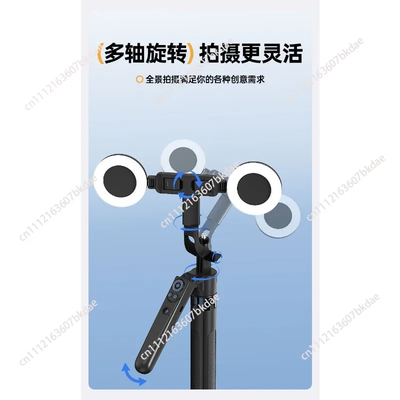 Video Blog Kit Face Tracking Tripod, Light Ray Microphone, Wireless Microphone, Remote Control