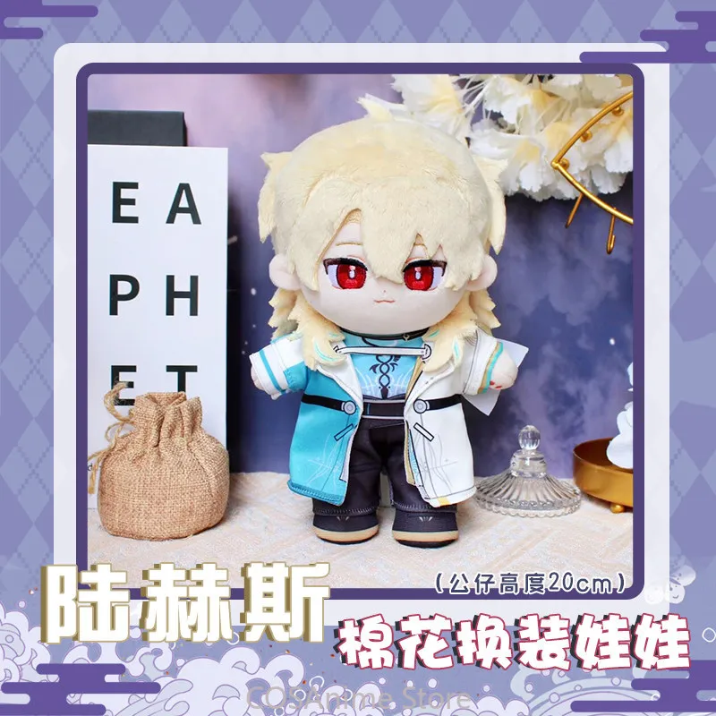 

20cm Plush Cotton Body Wuthering Waves LUUK HERSSEN Game Cosplay Cute Cartoon Dress Up Clothes Outfit Stuffed Figure