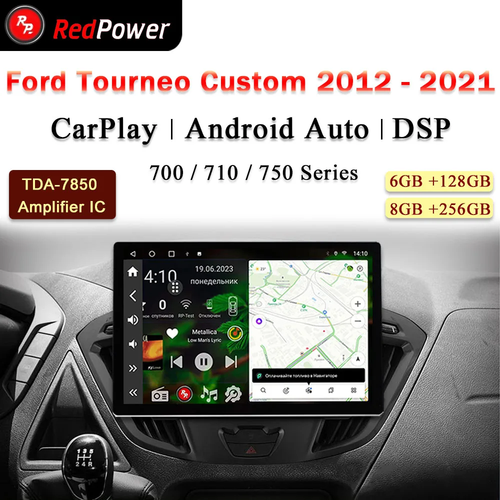 

12.95 inch Автомагнитола RedPower Hi-Fi для Ford Tourneo Custom 2012-2021 Android 10.0 DVD Player Audio Video DSP CarPlay 2 Din