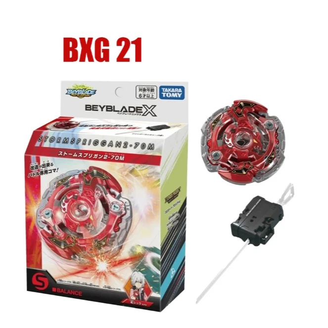ベイズ-x-ストームスプリガン-2-70m-bx-00-bxg-21-オリジナル-by-タカラトミー-ベイズコレクター向け