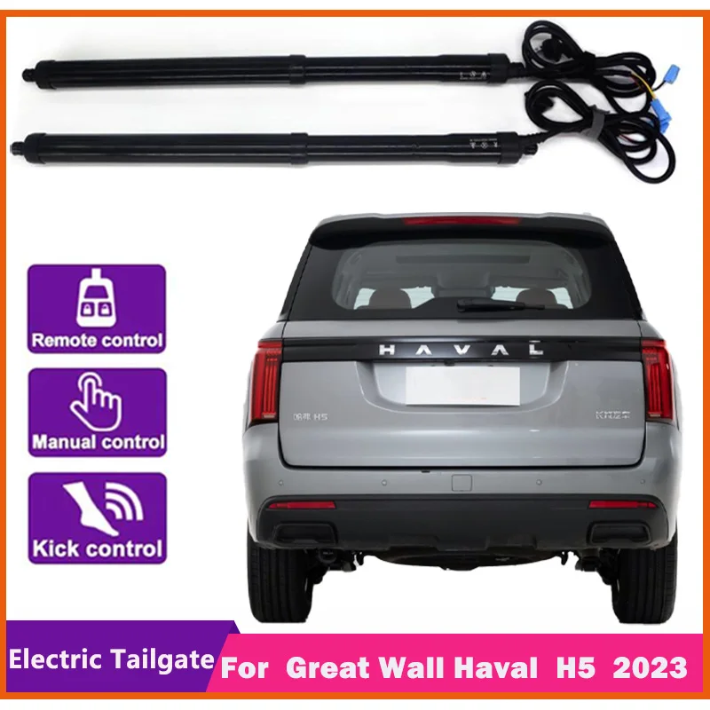 

For Great Wall Haval H5 2023 Control of the Trunk Electric Tailgate Car Lift Automatic Trunk Opening Drift Drive Power Gate