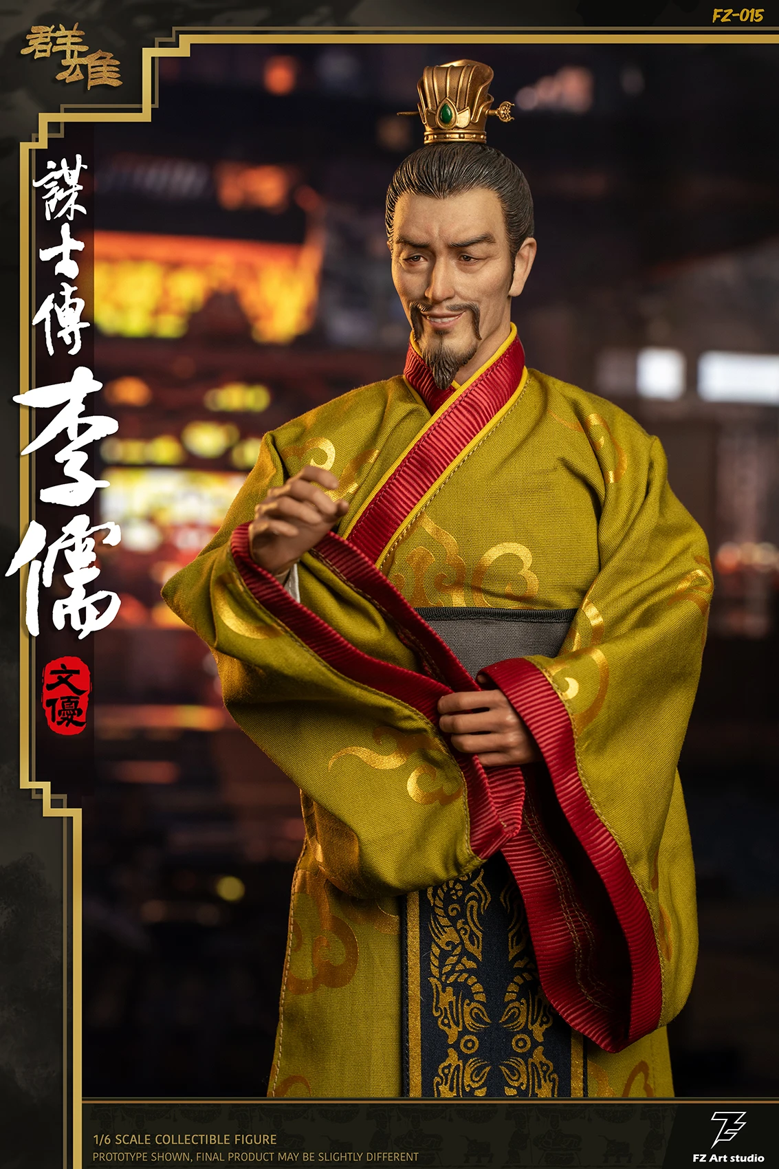 FZ Art studio FZ015 FZ016 1/6 Bilancia Soldato Maschio Strategista Li Ru Il Lupo di Xiliang Dongzhuo 12 "Action Figure Set Completo Modello