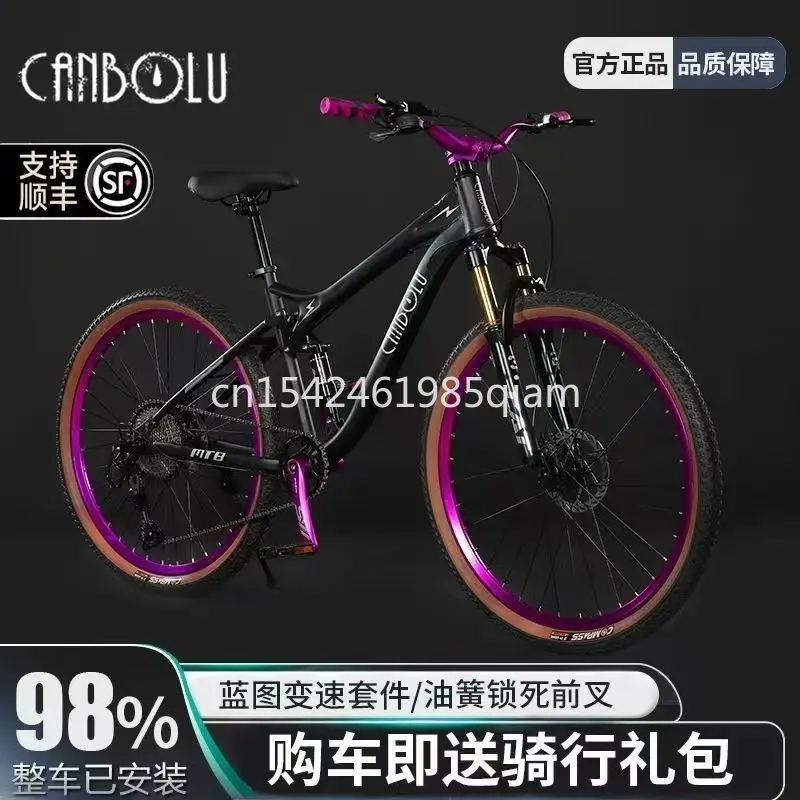 Männliche und weibliche Fahrrad Racing Dual Stoßdämpfer Soft Tail Mountainbike Student Fahrrad Variable Geschwindigkeit Öl Bremse Erwachsene Off Road