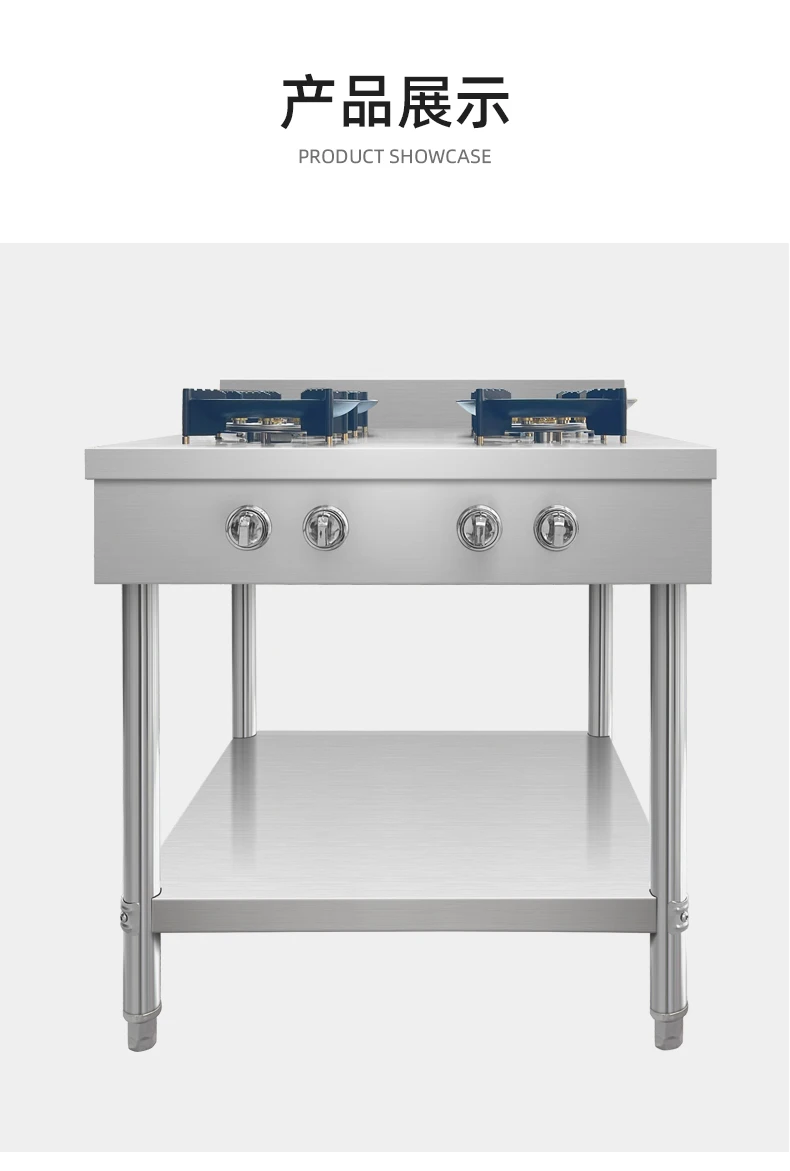 

Flame-out protection device for commercial natural gas fire stove