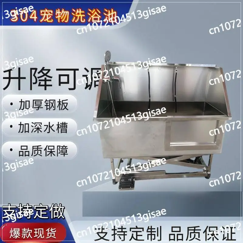 

Stainless Steel Bath, Special Cleaning Bath for Dog and Cat Deodorization, Pet Bath, Electric Lifting Dog