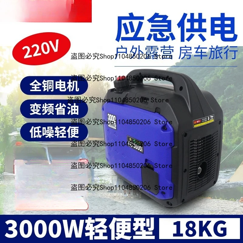 

Подходит для генератора 220 В, бытовой небольшой однофазный 3 кВт, портативный генератор с аварийным преобразованием частоты для кемпинга и кемпинга