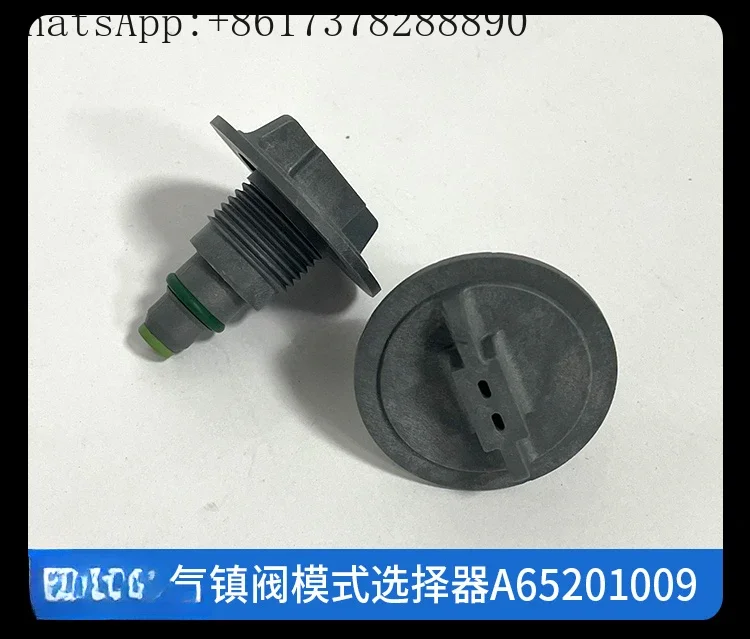 Vacuum pump gas control valve knob A65201008, exhaust outlet knob A65201007, oil outlet O-ring