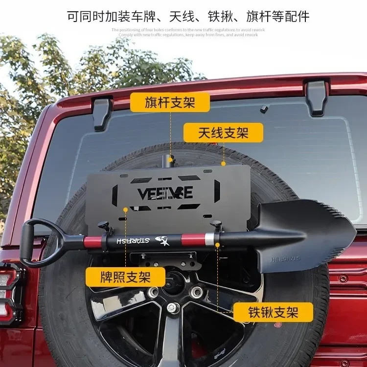 For Jeep Wrangler JL Multifunctional Spare Tire License Plate Frame Flagpole Frame Reversing Light Military Shovel Spare