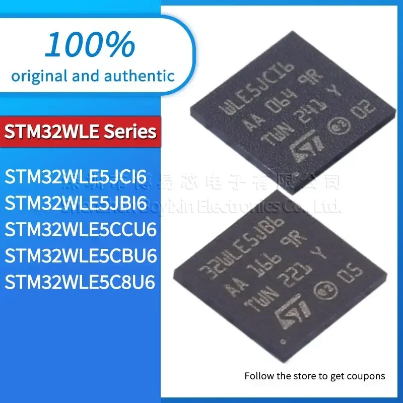 

STM32WLE5JCI6 STM32WLE5JBI6 STM32WLE5CCU6 STM32WLE5CBU6 STM32WLE5C8U6 Black casing