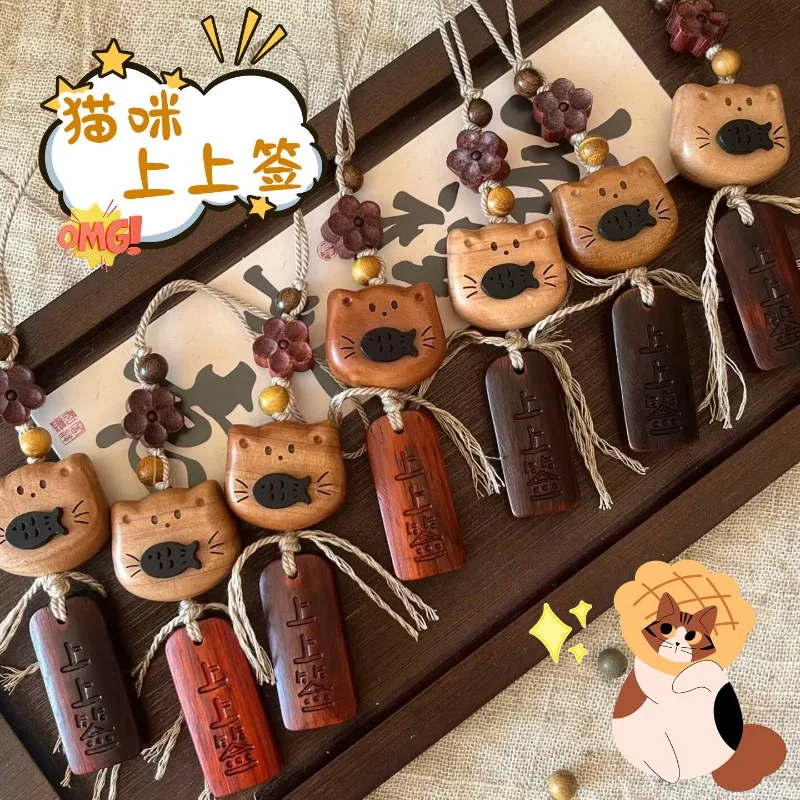 Peach Wood Good Luck Pendant Cartoon Cat Eating Fish Carving USB Flash Drive Keychain Bag Charm Gifts