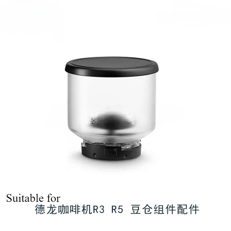 Adecuado para la cafetera totalmente automática Delonghi Delong R5W, componentes del compartimiento del grano R3