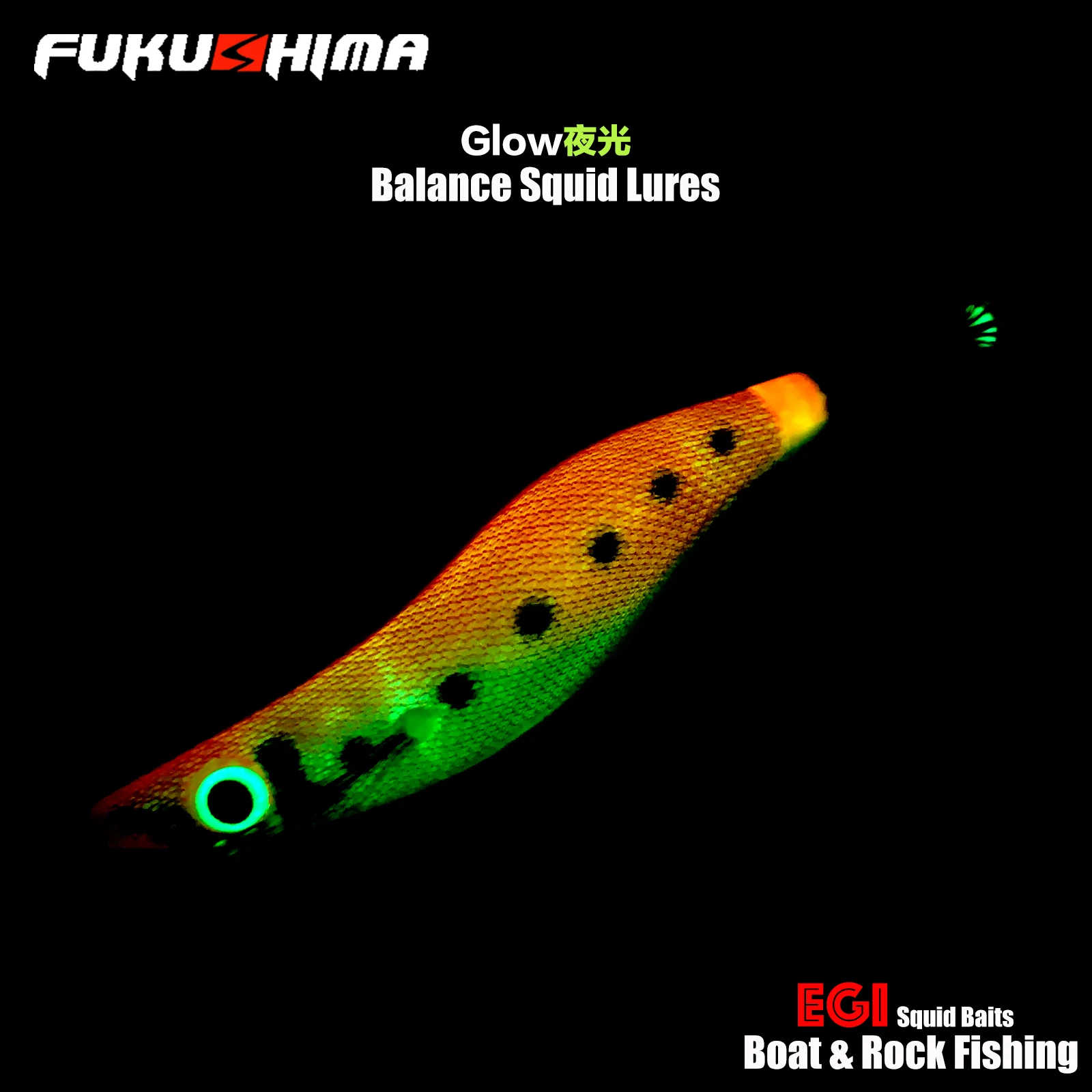 FUKUSHIMA 2.5 SQUID LURES GLOW BODY EGI FISHING WOOD SHRIMP BAITS SHARP HOOKS 7GRAMS 105MM CUTTLEFISH OCTOPUS BOAT GAME FISHING
