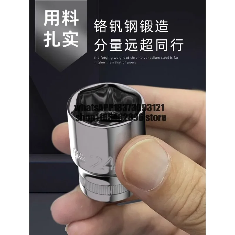 Hexagonal Sleeve Xiaofei Zhongfei Dafei 7/8/10/13/14/17/24mm Short Sleeve Tool Sleeve Head