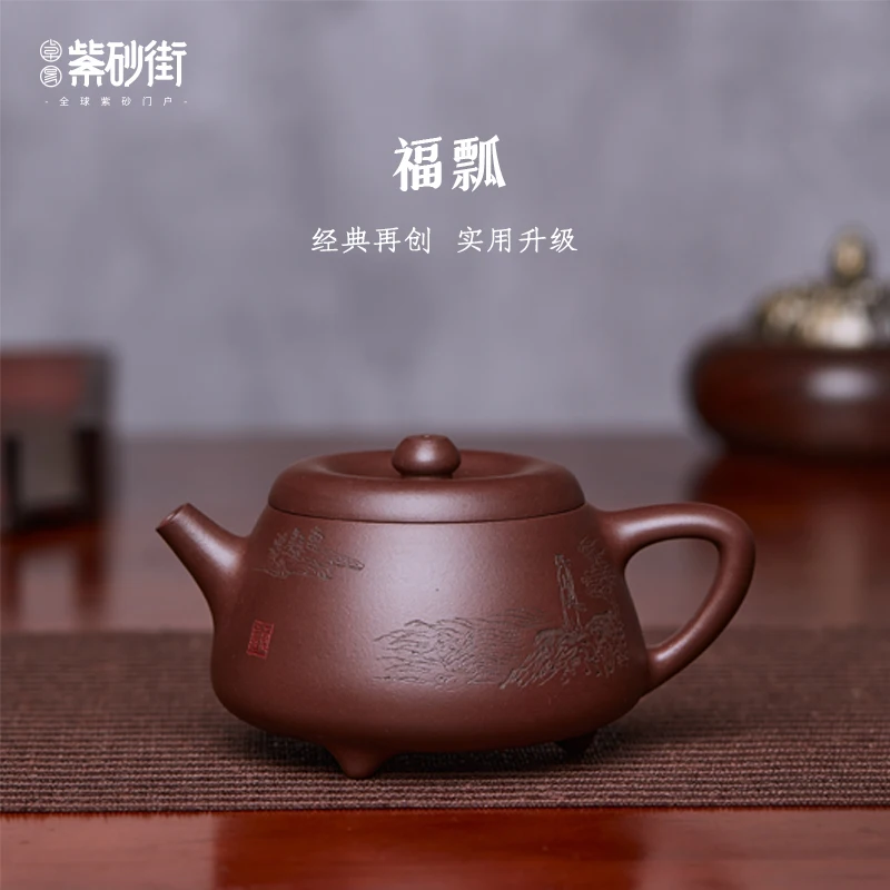 

260ML Yixing Purple Clay Teapots traditional handmade Kettle Master Handmade Zisha Teaware