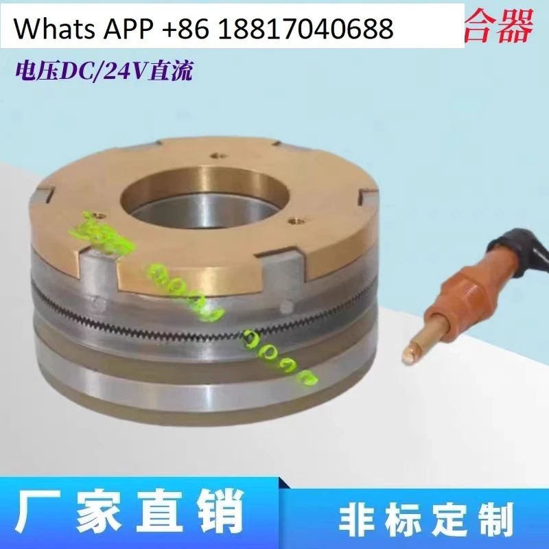 

DLY0 series AF tooth-mounted electromagnetic clutch DC24V