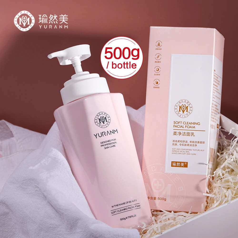 Yuranm Facial Cleanser Amino Acid Women\'s Special Whitening Deep Cleansing Pore Oil Control Men\'s Genuine Cleanser