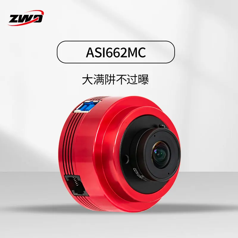 ASI662MC Color Planetary Camera Jupiter Mars HD Astronomical Photography Vibrant Optoelectronic Camera