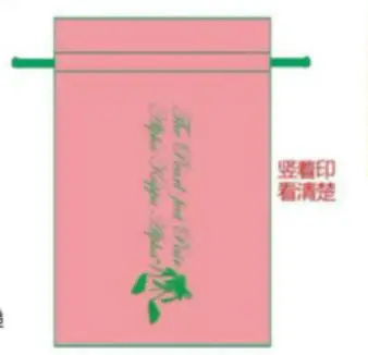 Canvas Drawstring Bag,72 Pink Bag,with C7 Green Jade Rope 20 Cm X 30 Cm ,100pcs,print Same Green Logo