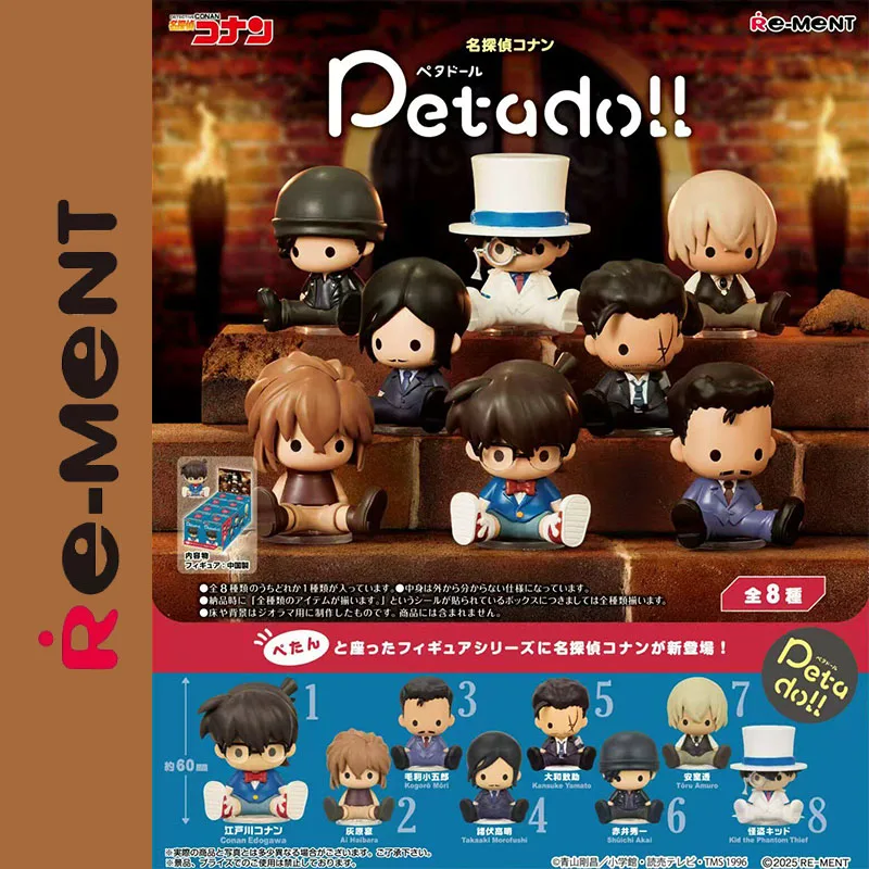

Genuine Re-Ment Detective Conan petadoll Series Cute Beady Eye Sitting Doll Conan Ai Haibara Cute Desk Decor Collectible Gift