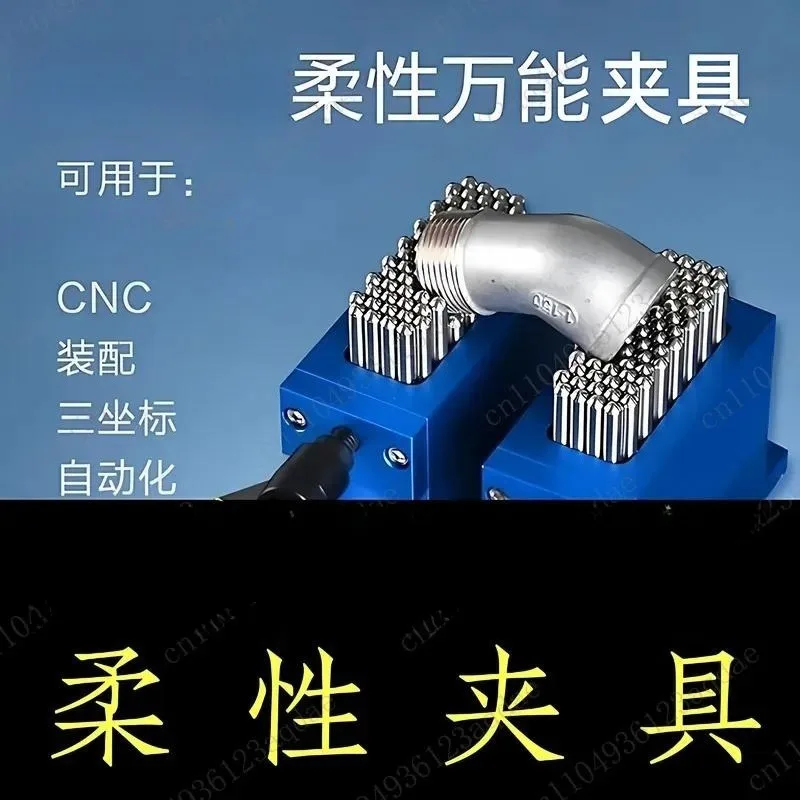 Flexible fixture Parting vice marking machine tooling fixture Flexible jaw Special-shaped profiling fixture
