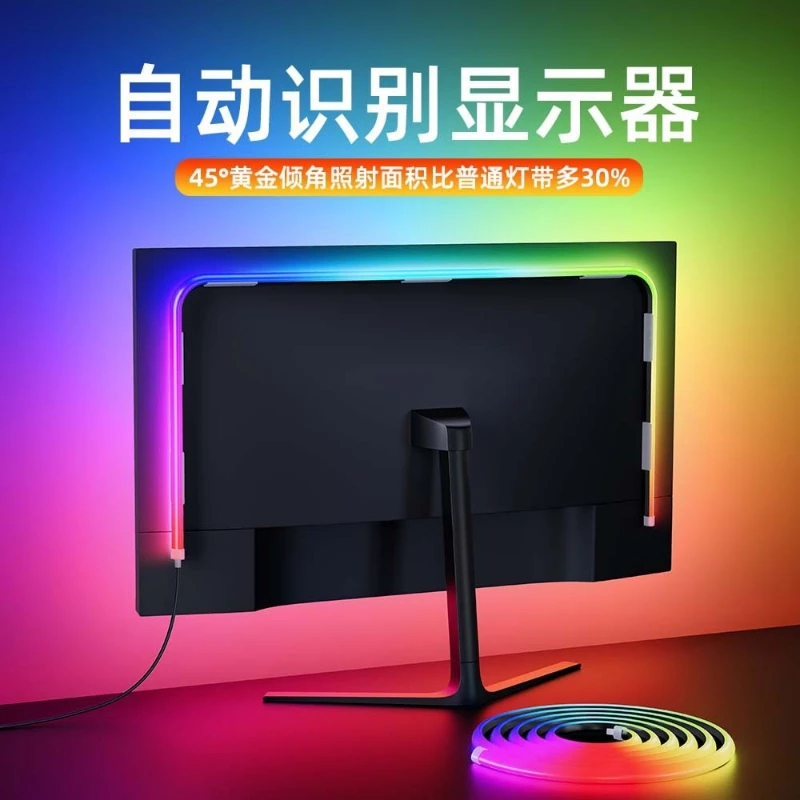 New E-sports Computer Desktop Display Synchronizes with Screen Color Change LED Light Strip RGB Screen Light Synchronizes