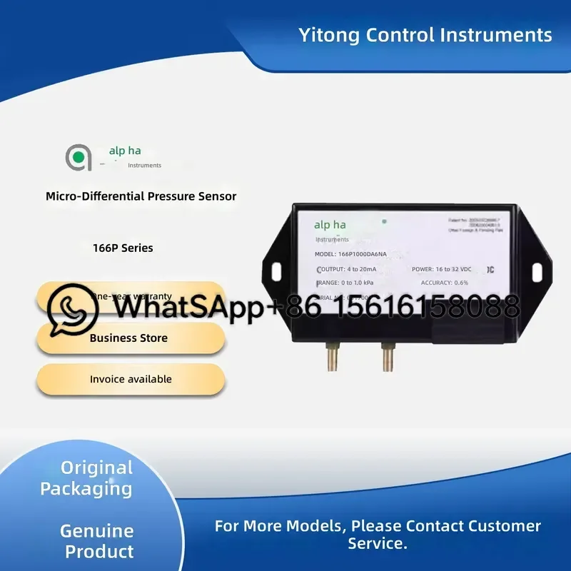 Original Alpha Coefficient 166 Series 166P0100DA1NA  166P0025DA1NA-  166P0500DA1 Micro Differential Pressure Sensor Transmitter