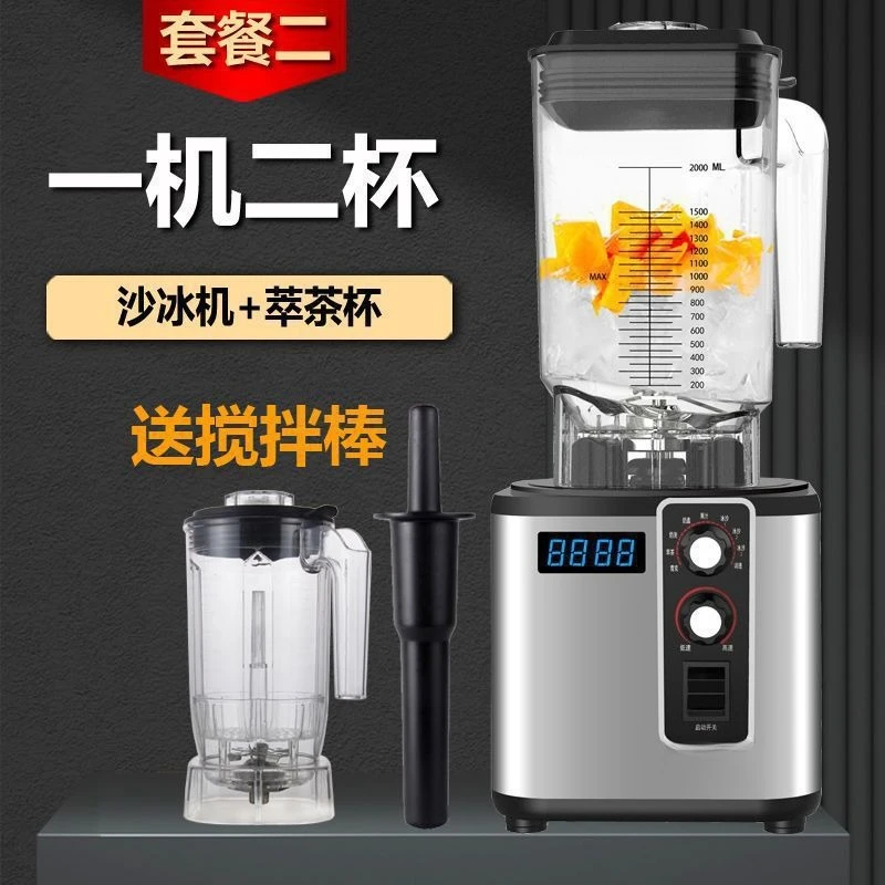Kommerzielle Smoothie-Maschine, leistungsstarke Milchteeladen-Tee-Extraktionsmilch-Abdeckungsmaschine, vollautomatische Multifunktion