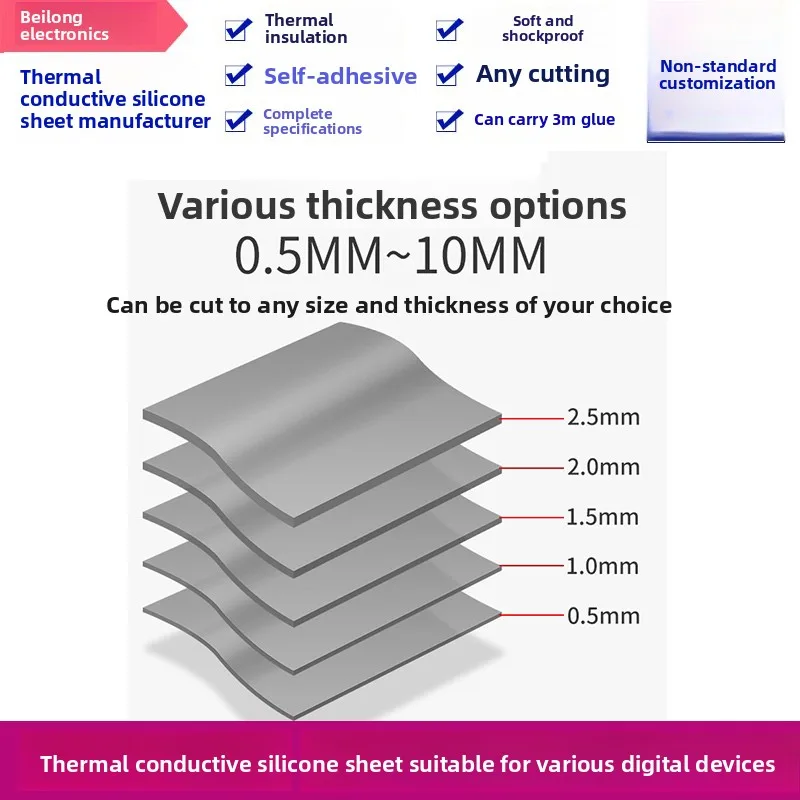 

Thermal Silicone Sheet/Pad (Soft) 200×400mm - Multiple Thicknesses (0.5/1.0/3.0mm, Etc.) with 3M Adhesive