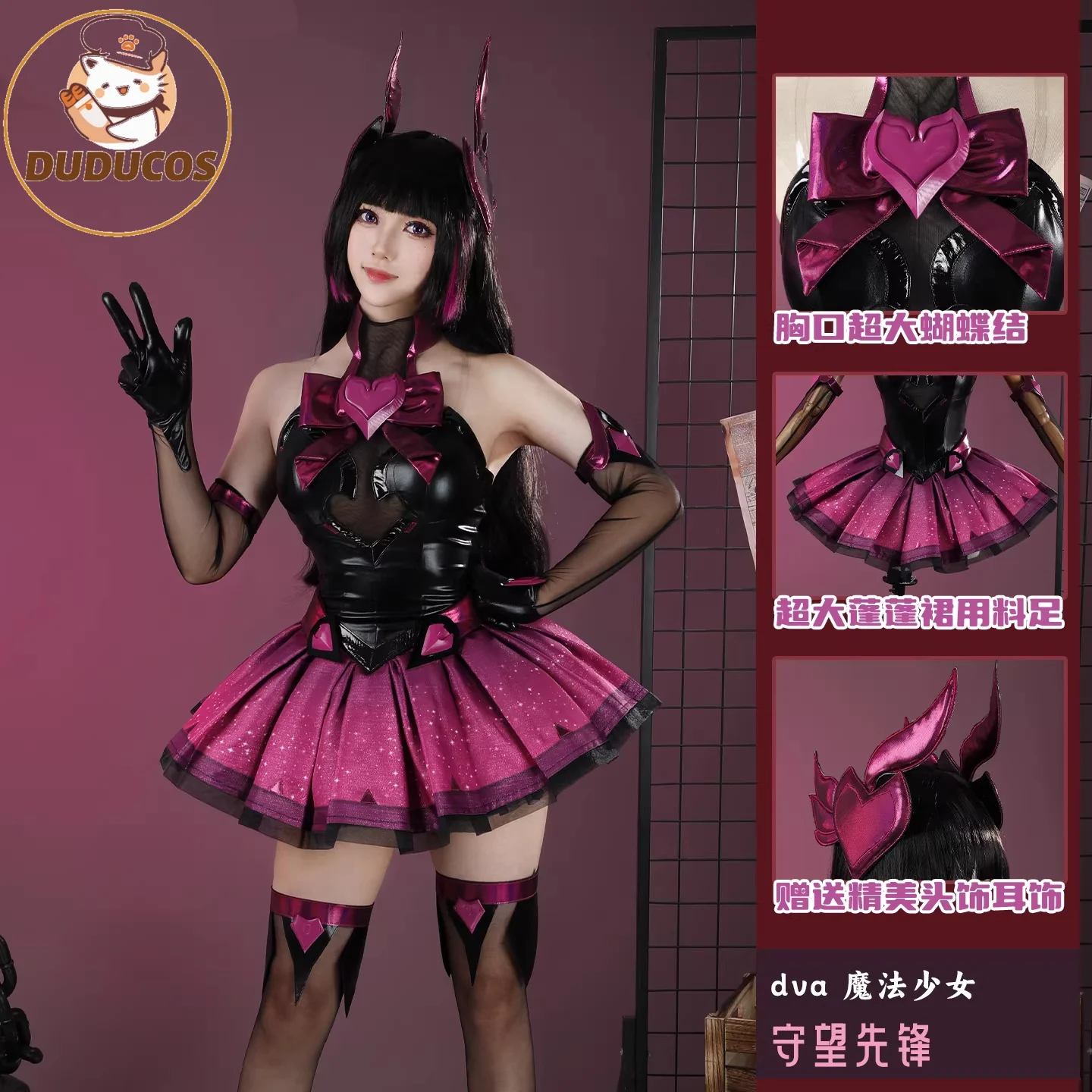 

DVA Cosplay Game Overwatchh 2 DVADokiWatch Magical Women Cosplay Costume XS-2XL Halloween Costume