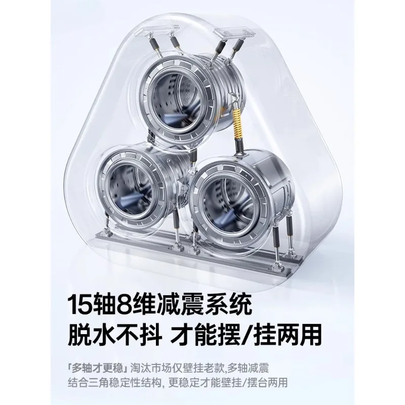 

Underwear washing machine, underwear cylinder wall-mounted washing and drying machine