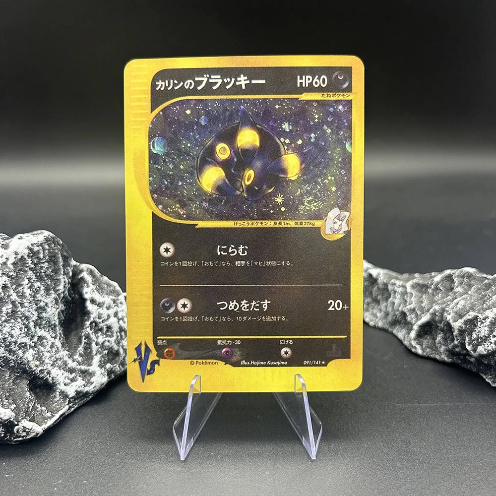 

Ptcg Proxy Tcg Anime Collectible Cards Umbreon Karen's Umbreon E-Series Holo Foil Special Art Rare Collectible Cards Gift