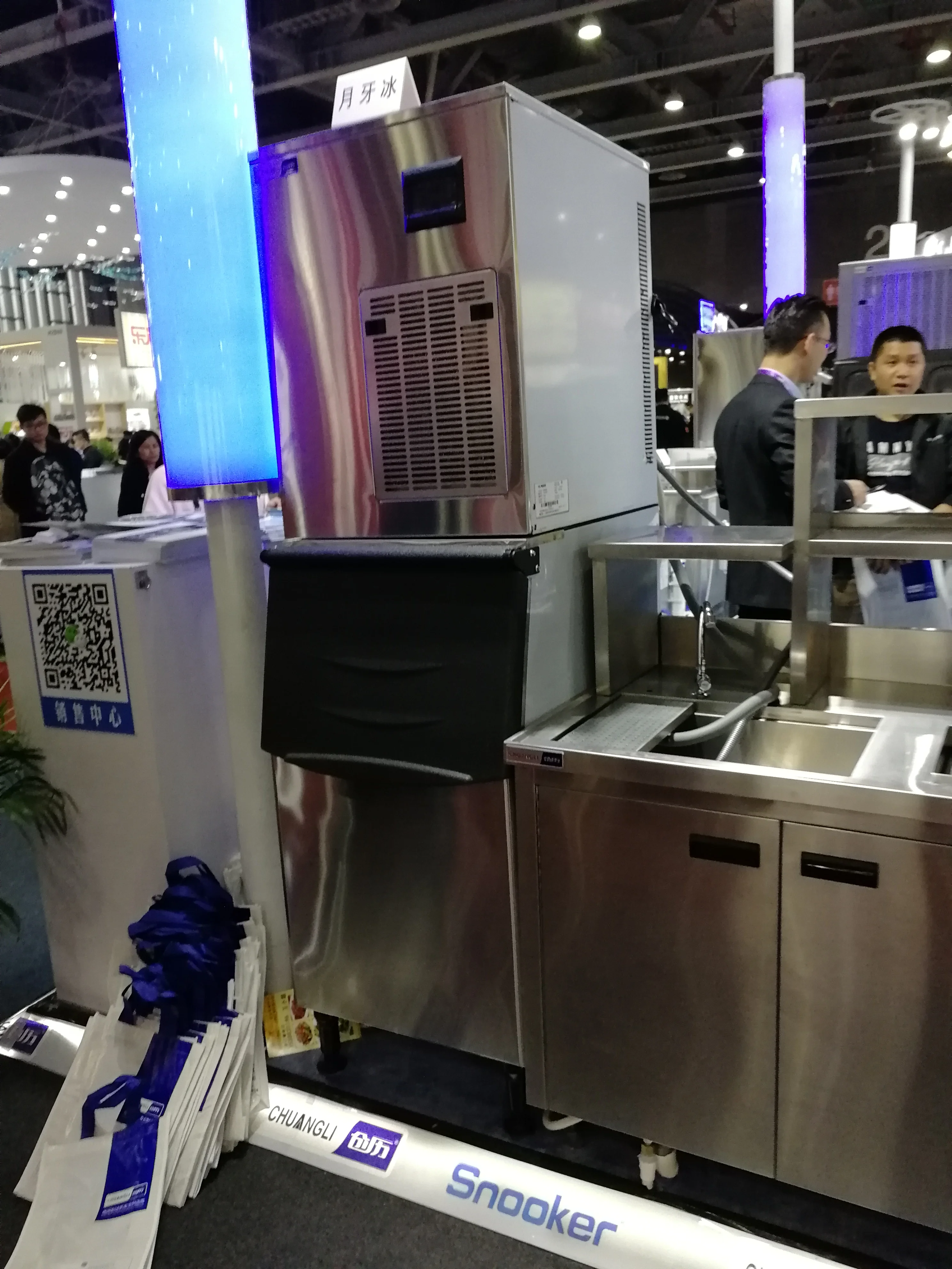 ماكينة صنع الثلج المخصصة للسنوكر 100 كجم ماكينة صنع الثلج على شكل هلال للاستخدام التجاري #2