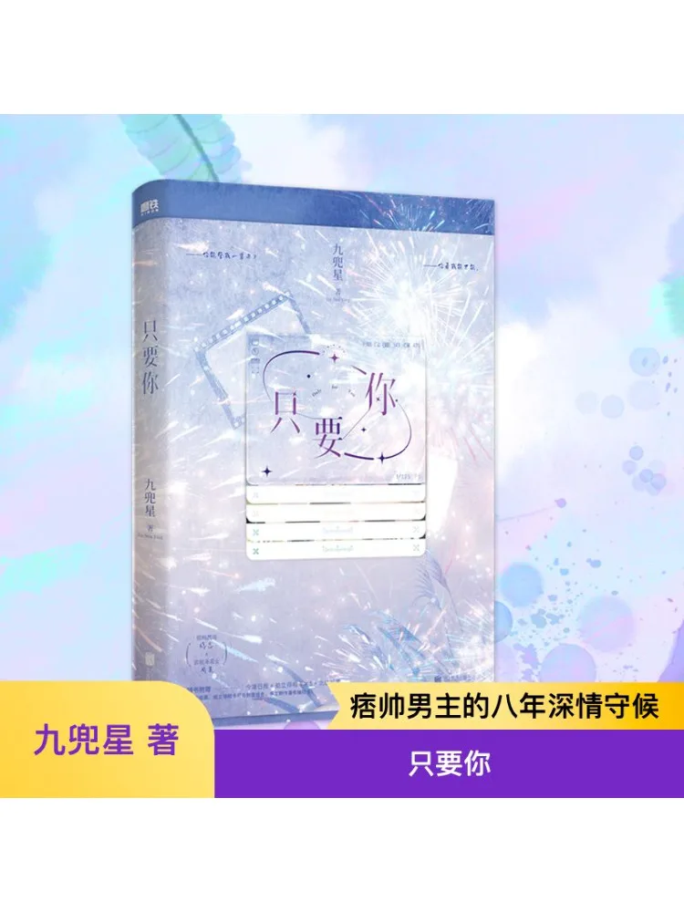 

Book-Winshare As Long As You