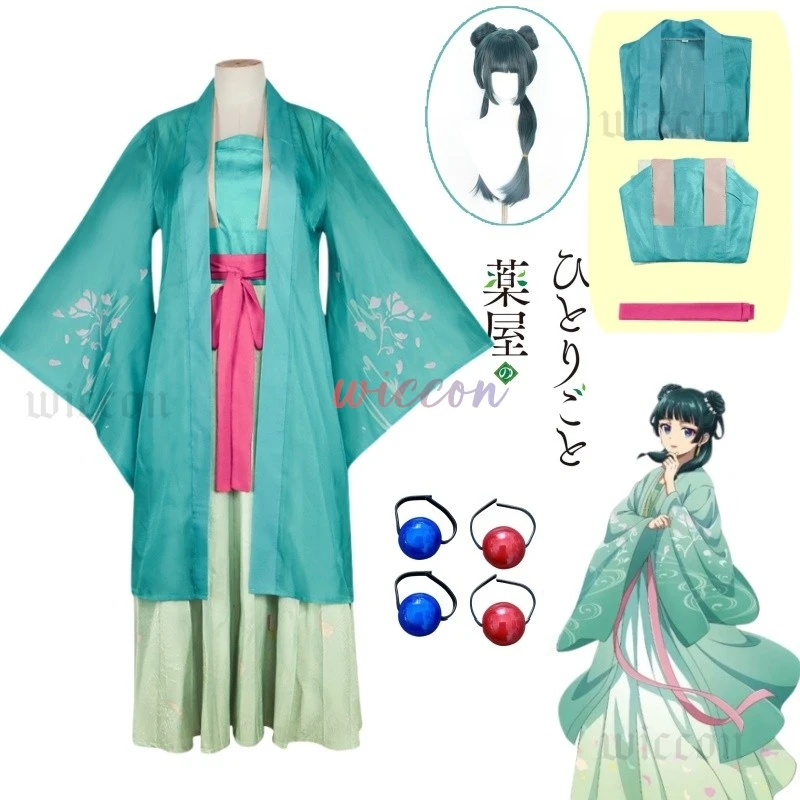 

Аптекарь Дневники Маомао Косплей Парик Древнее Зеленое Платье Ханфу Хэллоуин Ролевая Игра