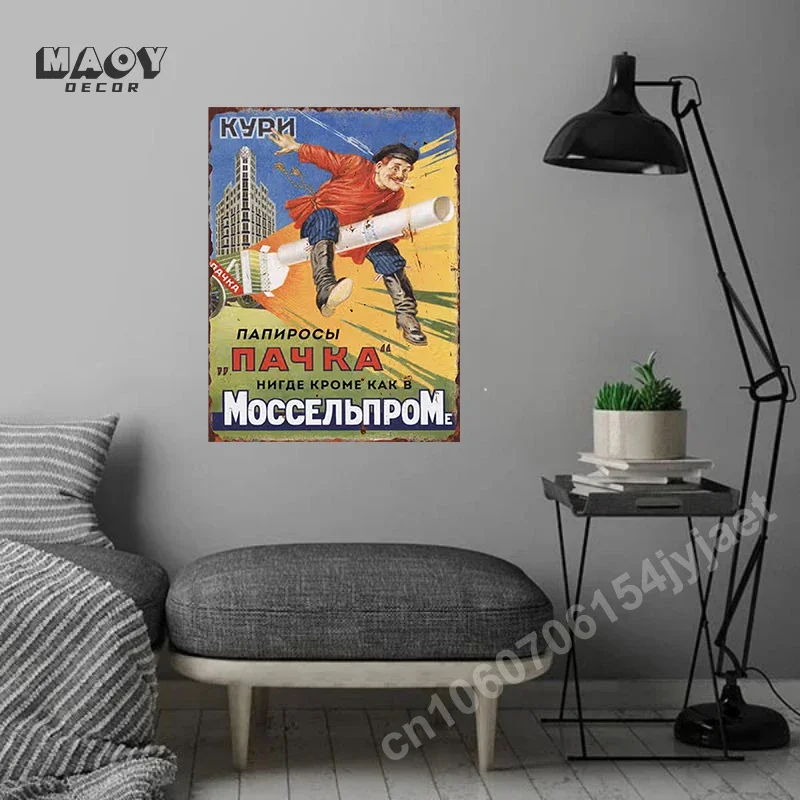 Soviet Posters Vkus Metal Tin Signs Art Paintings Hanging Picture Aesthetics Iron Plate Home Living Room Wall Decorative Plaques