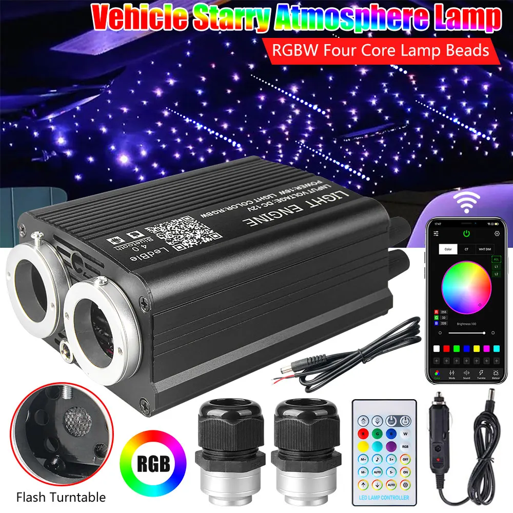 32W RGBW Double Head Car Meteor Sky Music Control Car Roof Star Fiber Optic Star Ceiling kit Smart APP Twinkle Fiber Optic Light