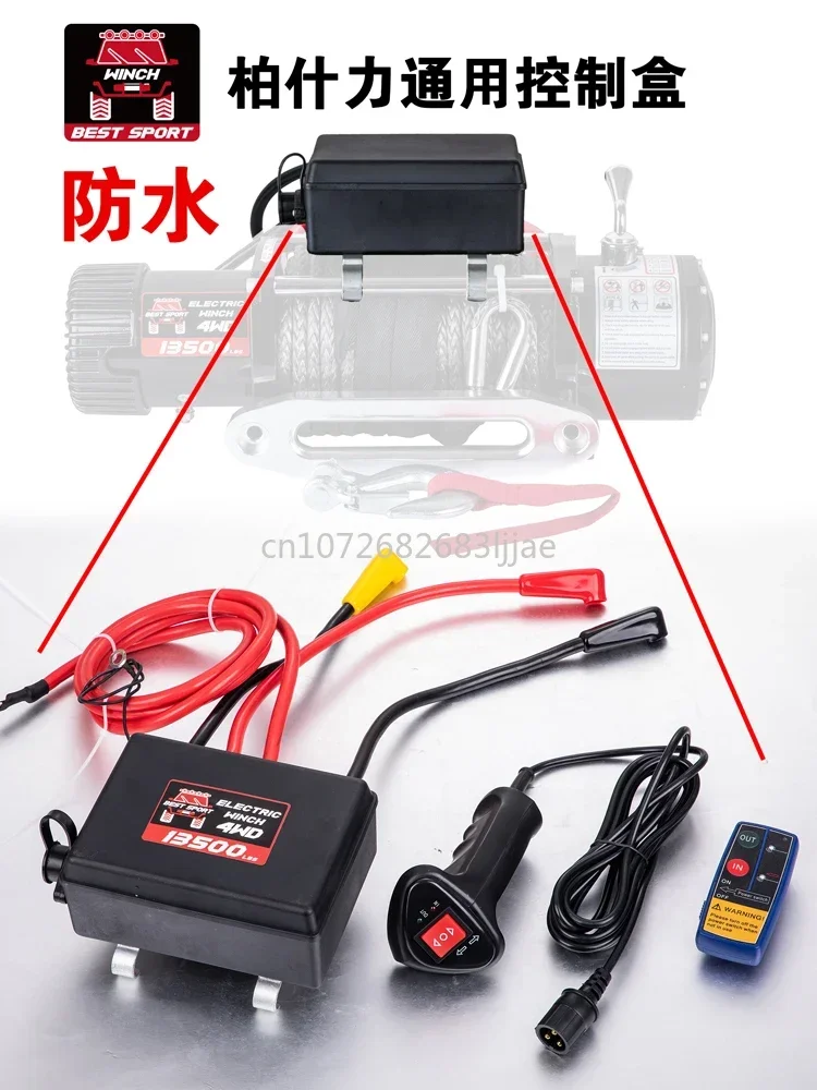 

12000 Pound Winch Control Box with Wireless Remote Control Off-Road Vehicle Winch Controller Relay Accessories