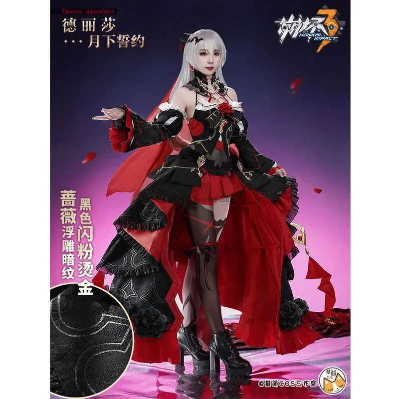 

Цз Мэн складывает под Мартом Клятва, карнавальный костюм для девочек Тереза под большой луной