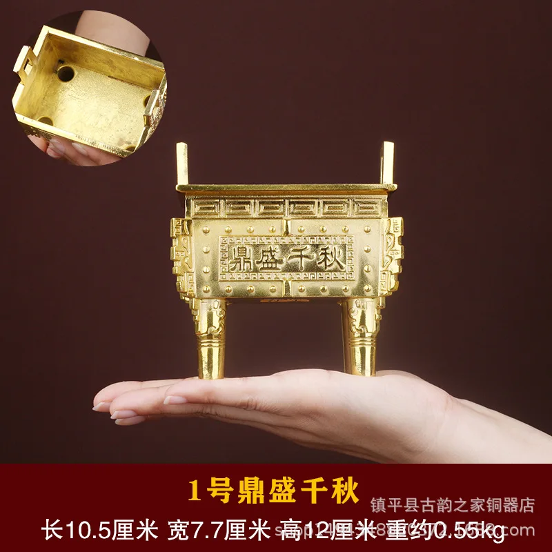 Pure Copper Incense Burner Square Ornament Office Tripod Prosperity Eternal Home Worship Opening Gift Coppe