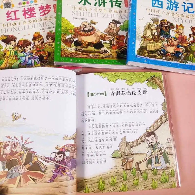 Children's Reading of Journey To The West, Annotated Versions, Romance of The Three Kingdoms, Andersen's Fairy Tales