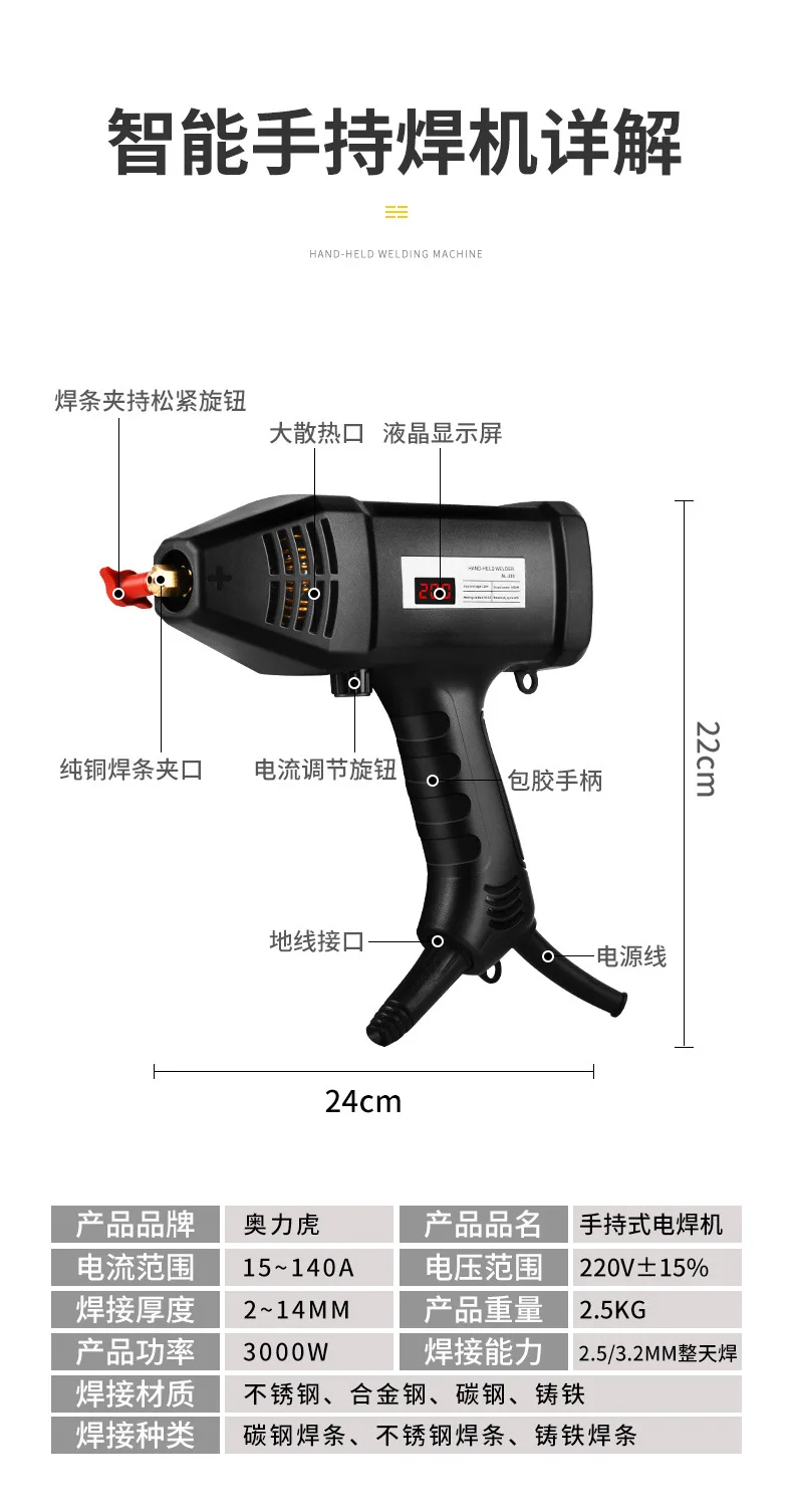 Mini mała przenośna spawarka 220V do użytku domowego, inteligentna spawarka z czystej miedzi o dużej mocy