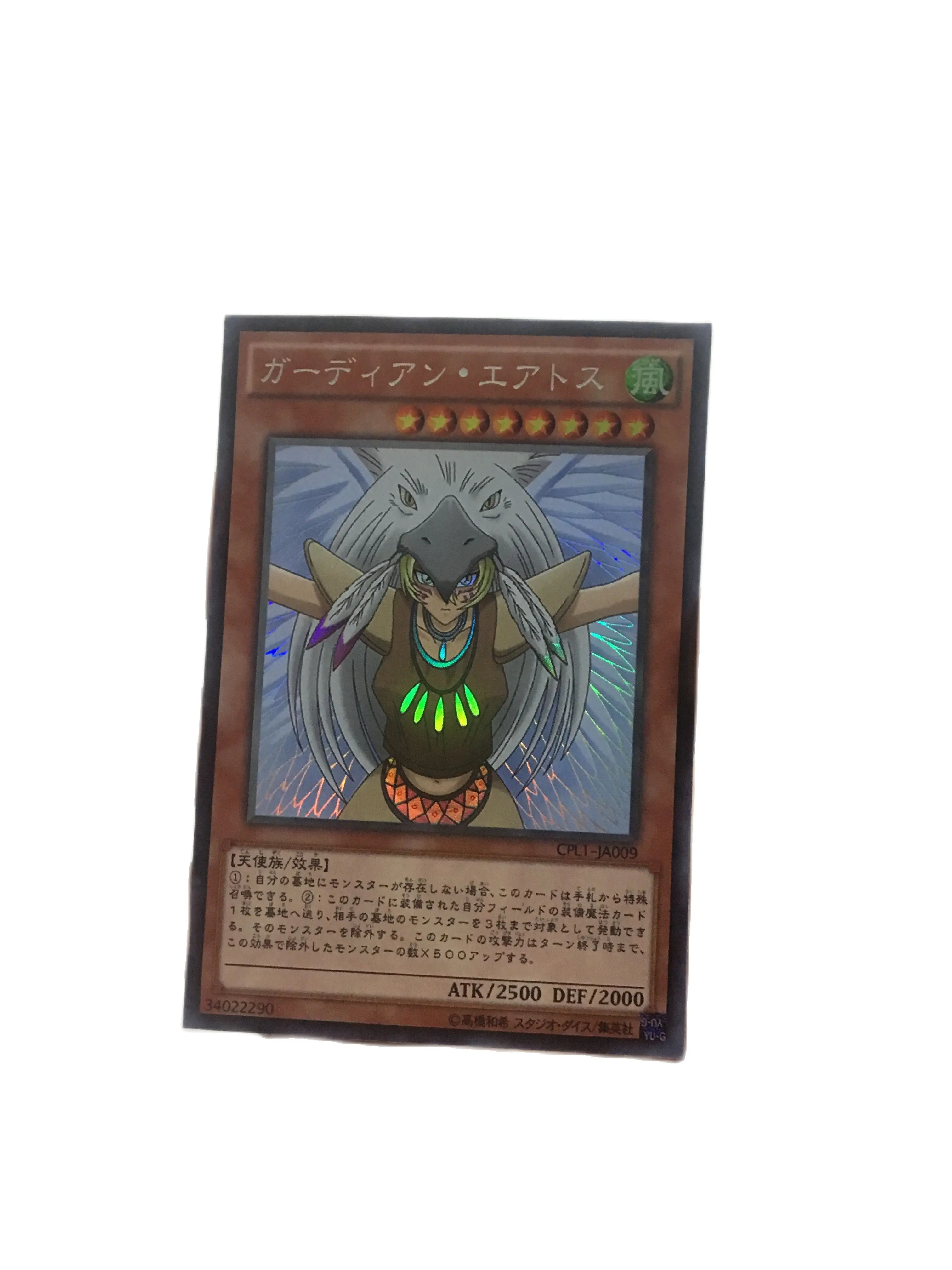 

Yu Gi Oh Guardian Guardian Eatos Comic Edition Face Flash DIY Hobby Collection Game Collection Anime Card