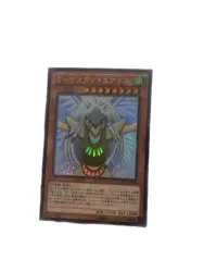 Yu Gi Oh Guardian Guardian Eatos Comic Edition Face Flash DIY Hobby Collection Game Collection Anime Card